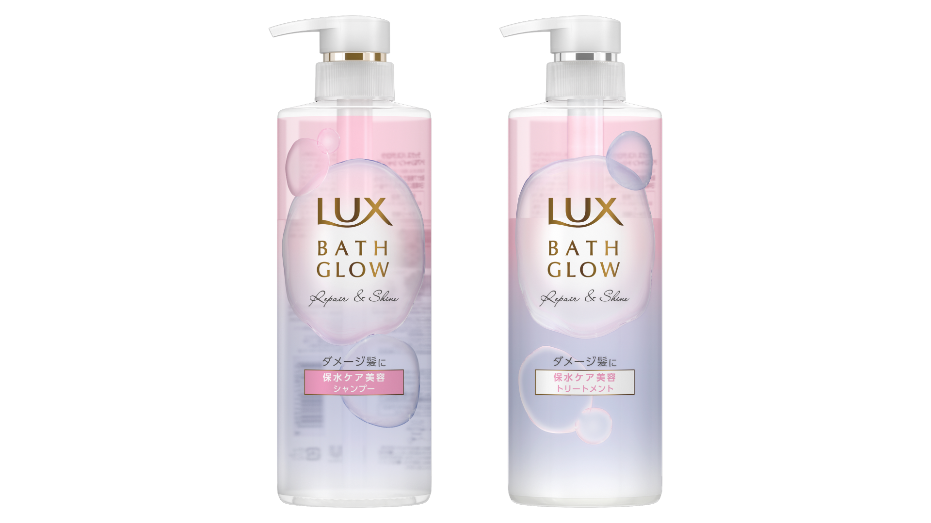 ラックス バスグロウ リペア＆シャイン シャンプー／トリートメント