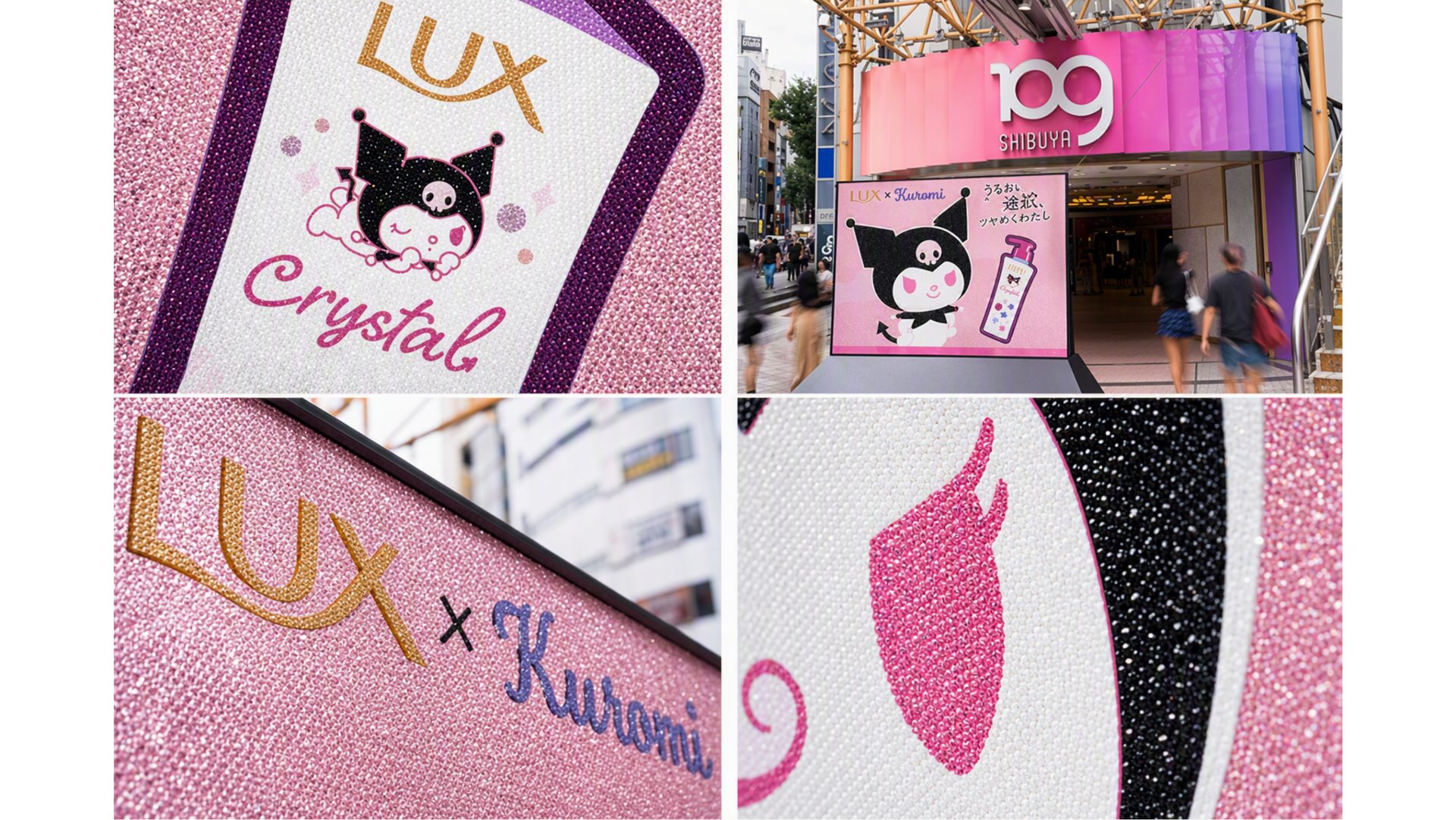 LUX×クロミコラボレーション
