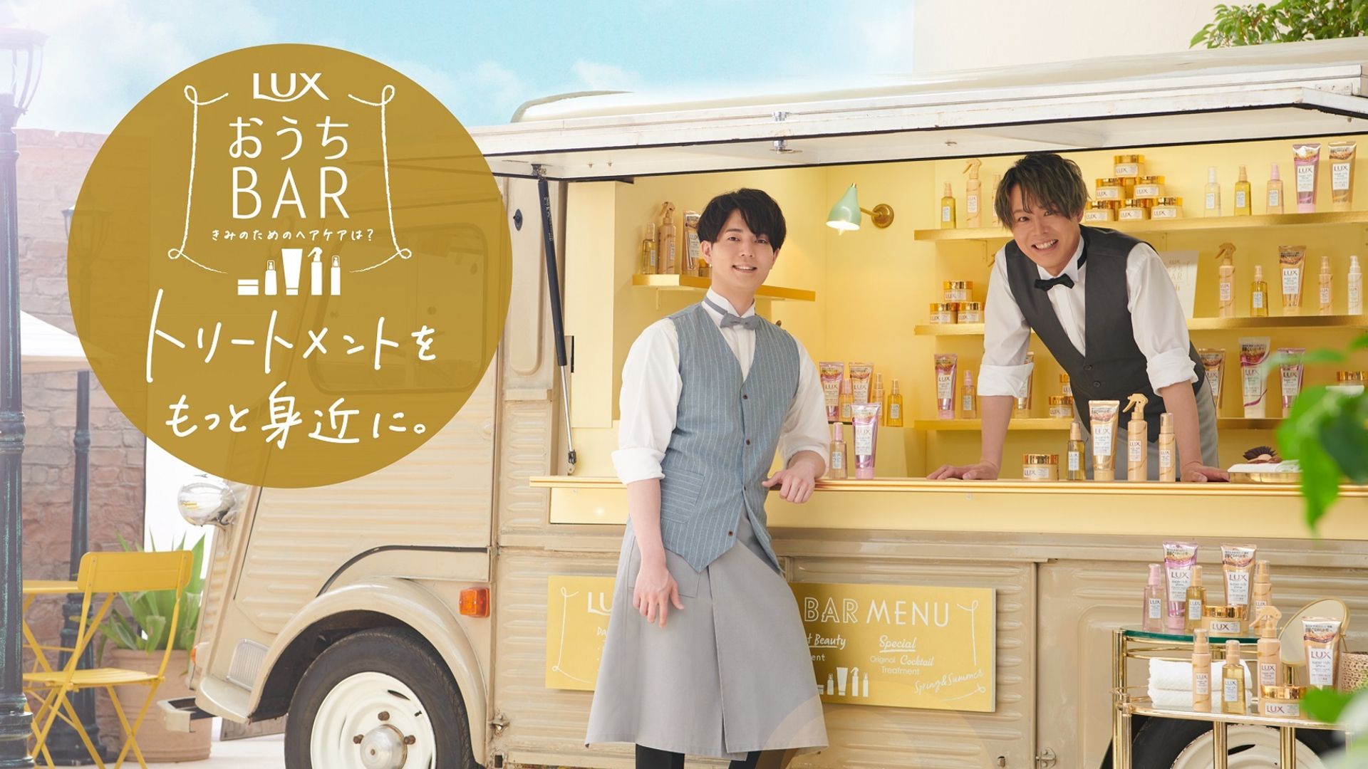 バーテンダー姿の声優・神尾晋一郎さん、駒田航さんと移動式BAR