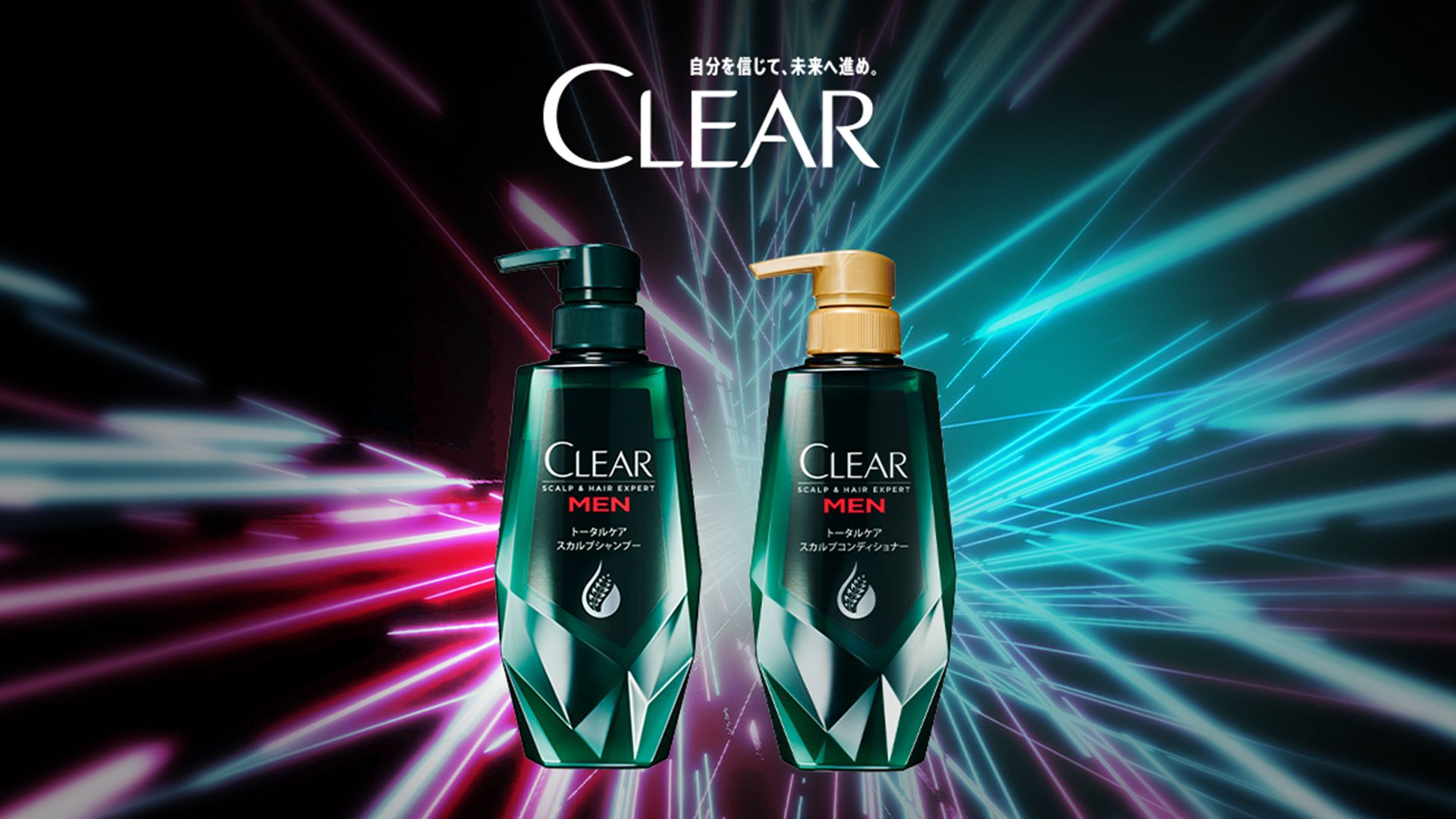 緑のパッケージのシャンプーとコンディショナーのボトル