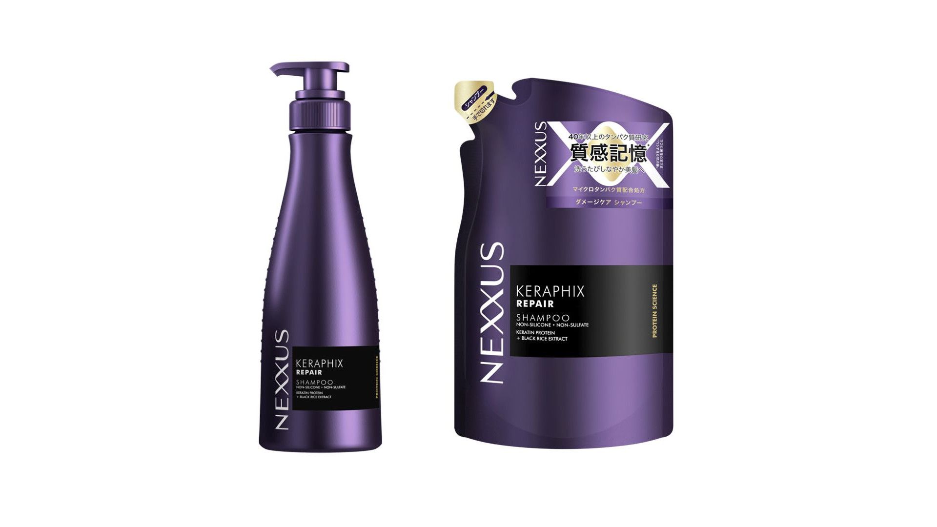 ネクサス ケラフィックスリペア シャンプー  