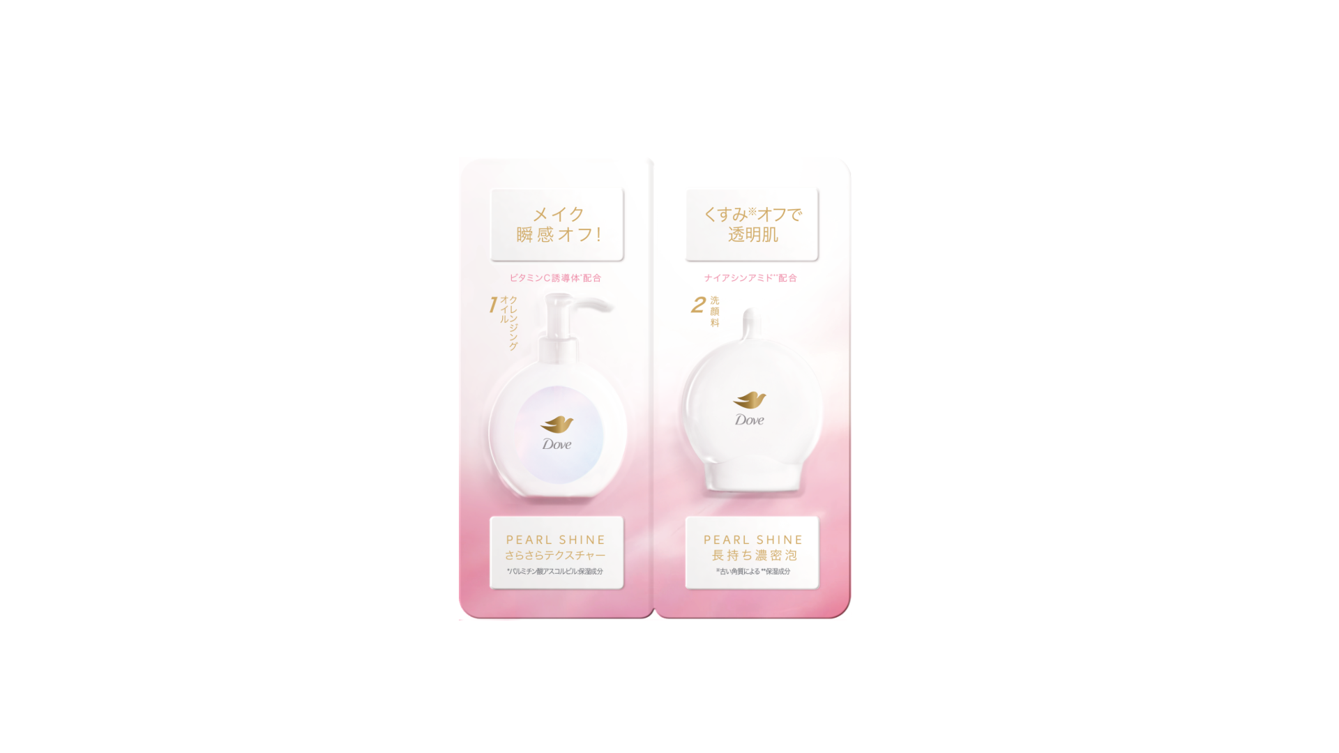 Dove Original sache