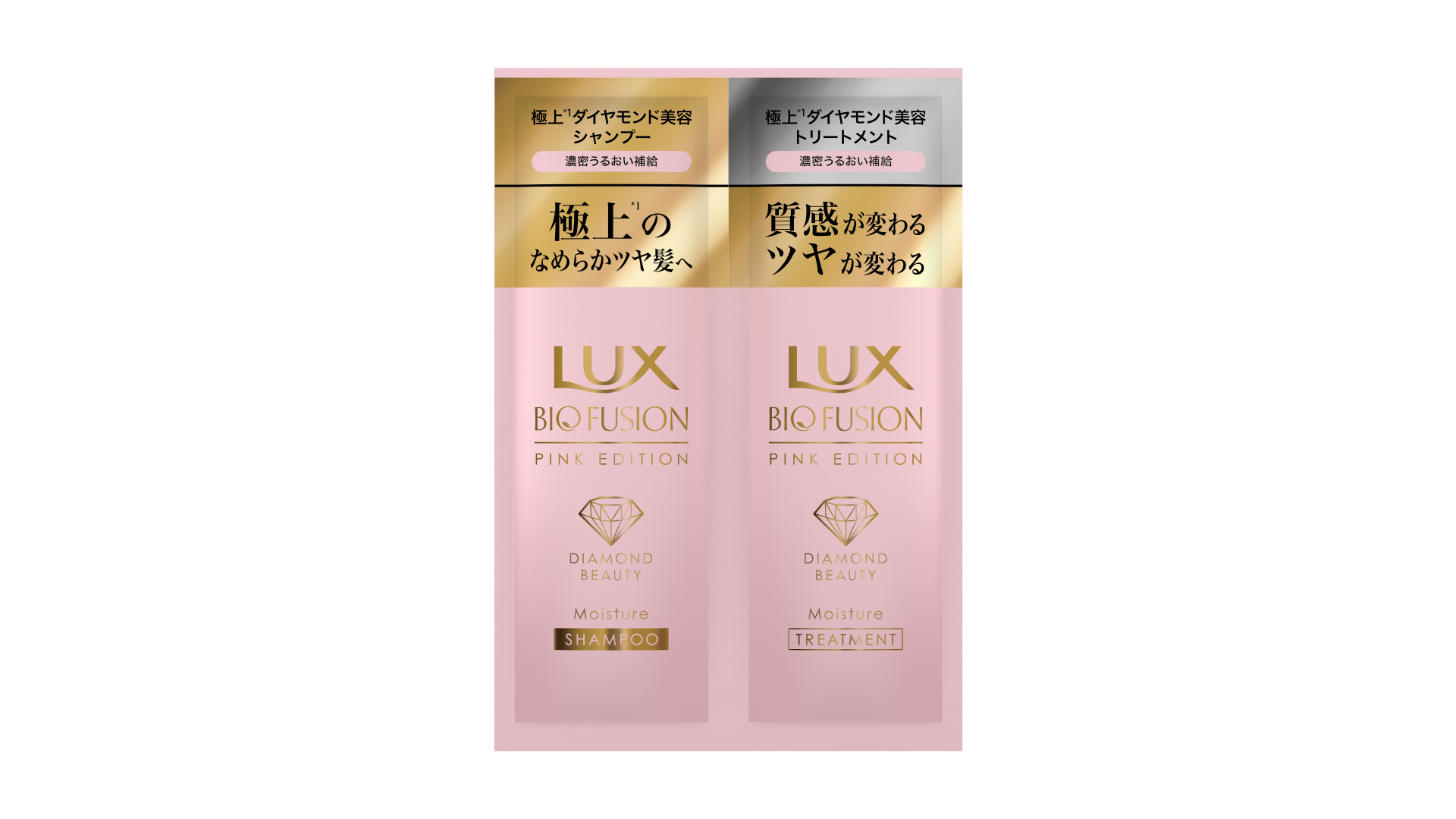 ピンク　エディション　サシェセット