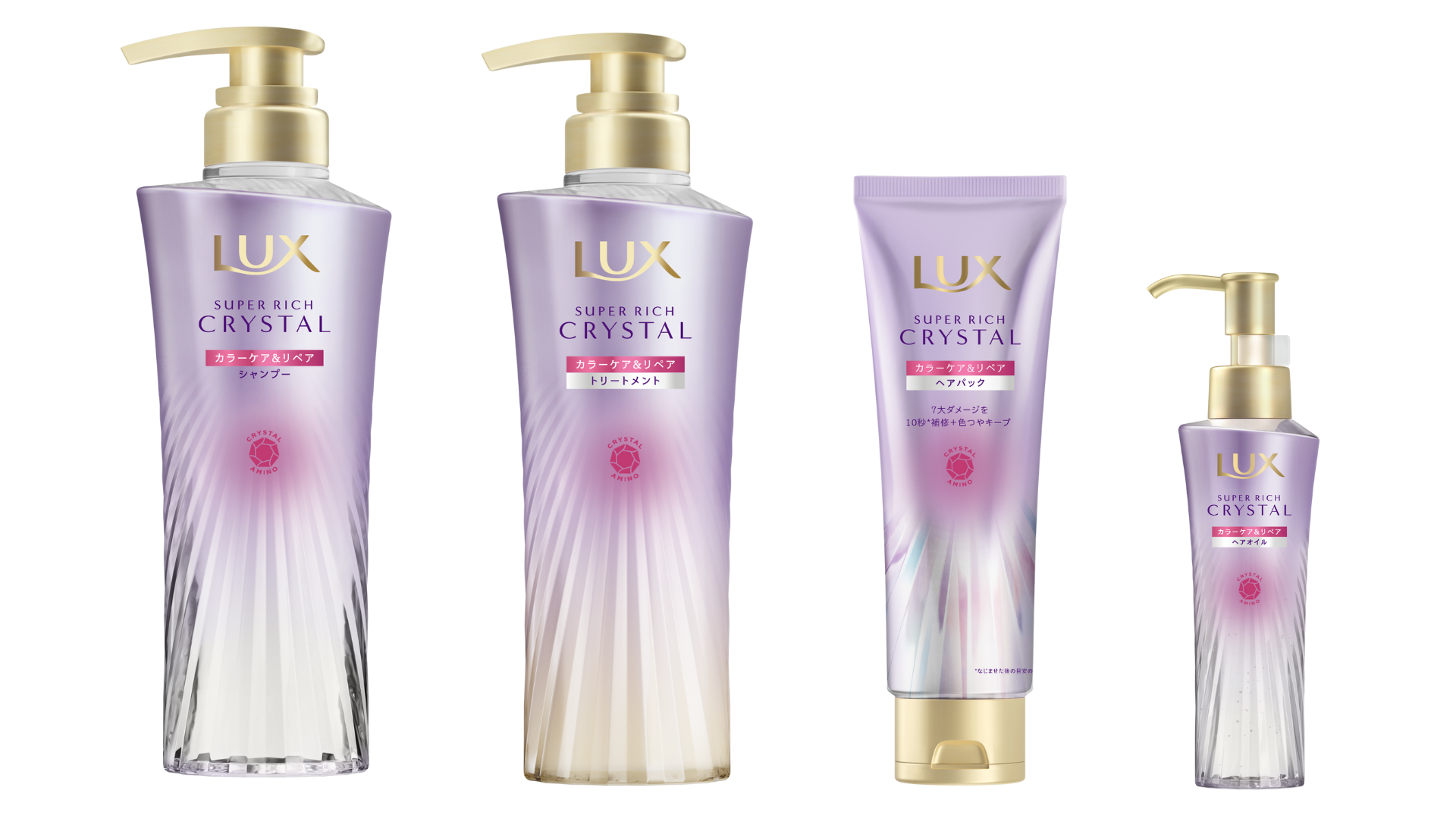 ラックス スーパーリッチクリスタル カラーケア＆リペア