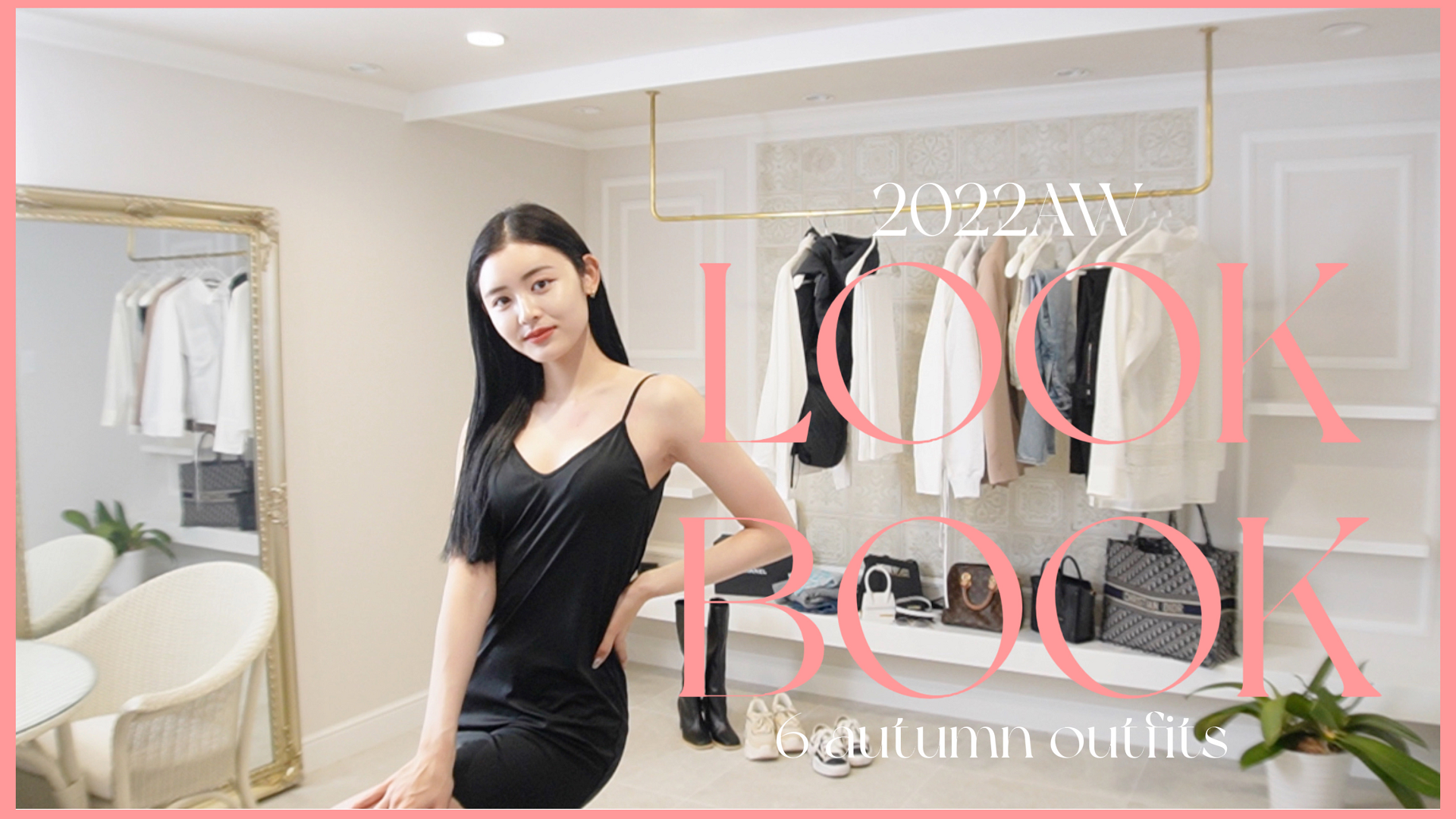 モデル・古畑星夏さん、ドレッシングルーム、クローゼット