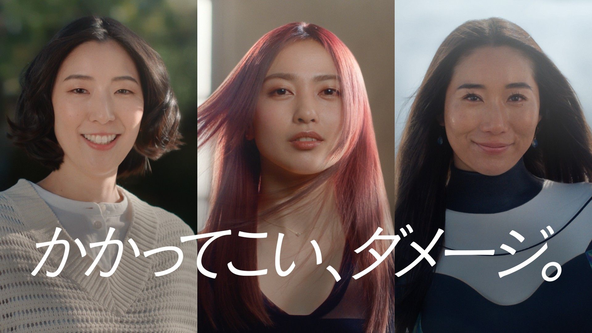 ラックス スーパーリッチクリスタル シリーズCMカット