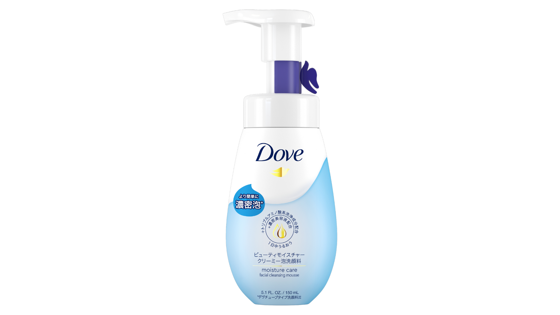 ダヴ ビューティモイスチャー クリーミー泡洗顔料