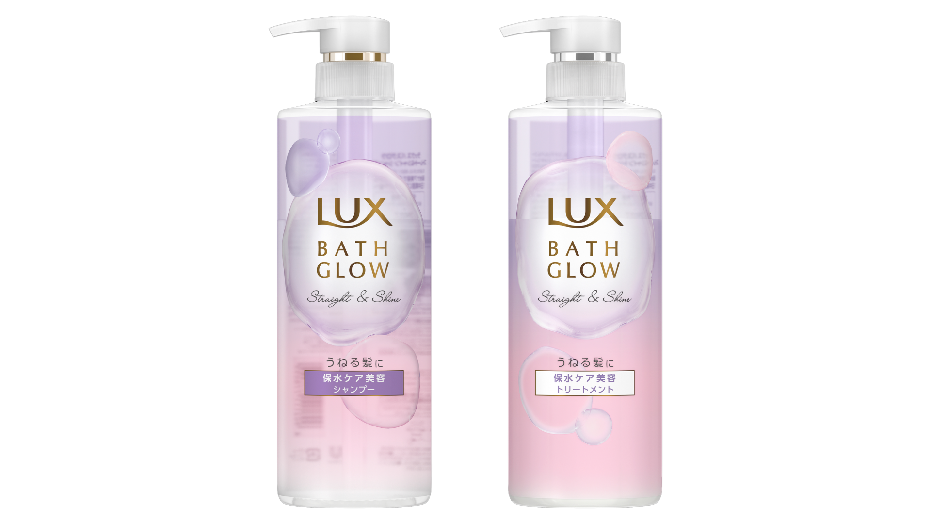 ラックス バスグロウ ストレート＆シャイン シャンプー／トリートメント