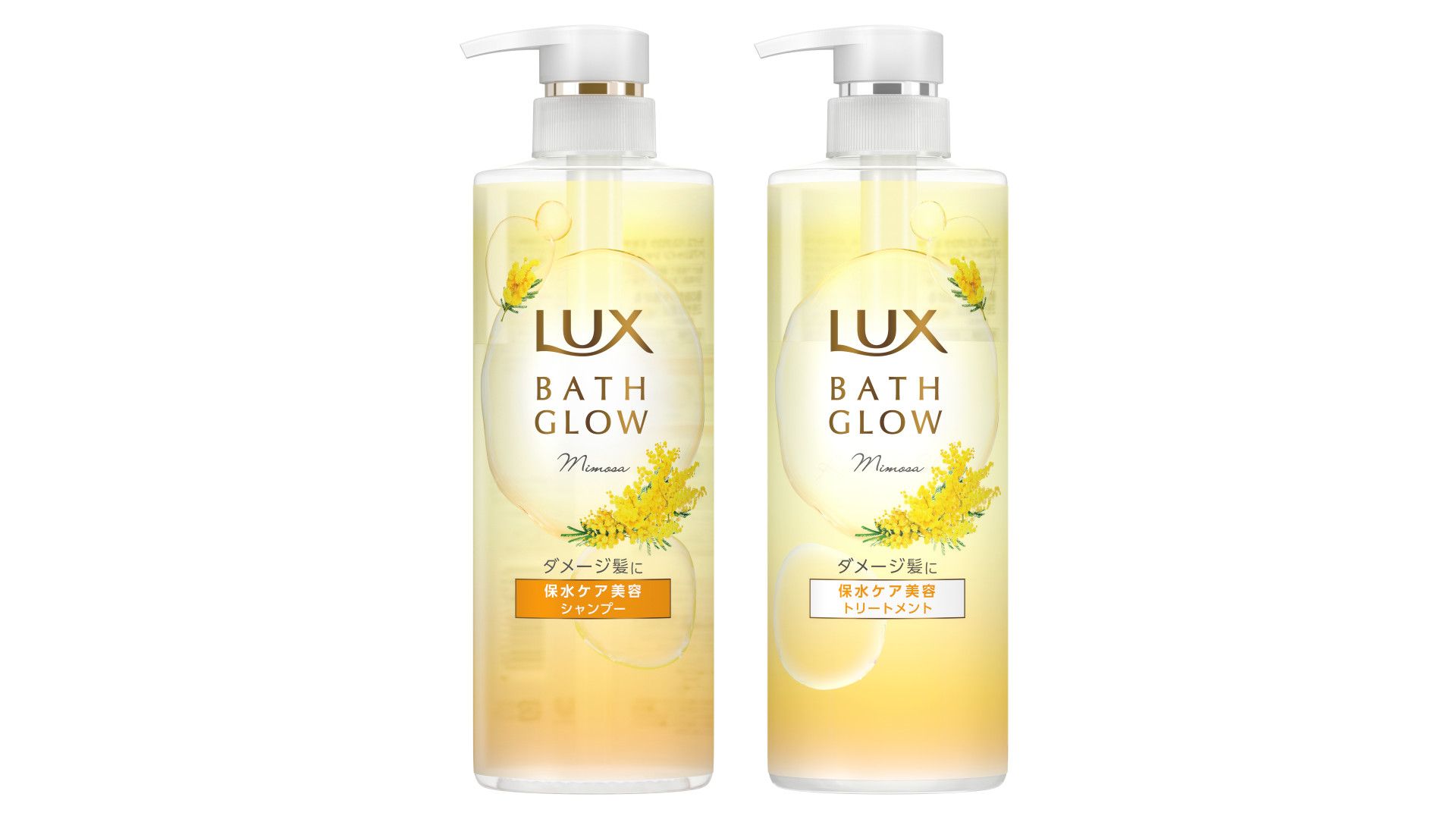 ラックス バス グロウ ミモザ リペア アンド シャイン シャンプー & トリートメント トライアル ボリューム ポンプ 400g