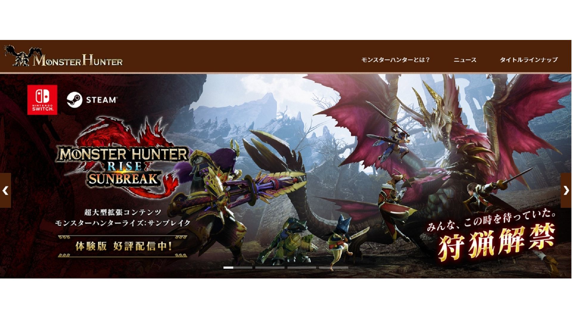 クリアのシャンプー＆コンディショナーボトル、モンスターハンター、モンハングッズ