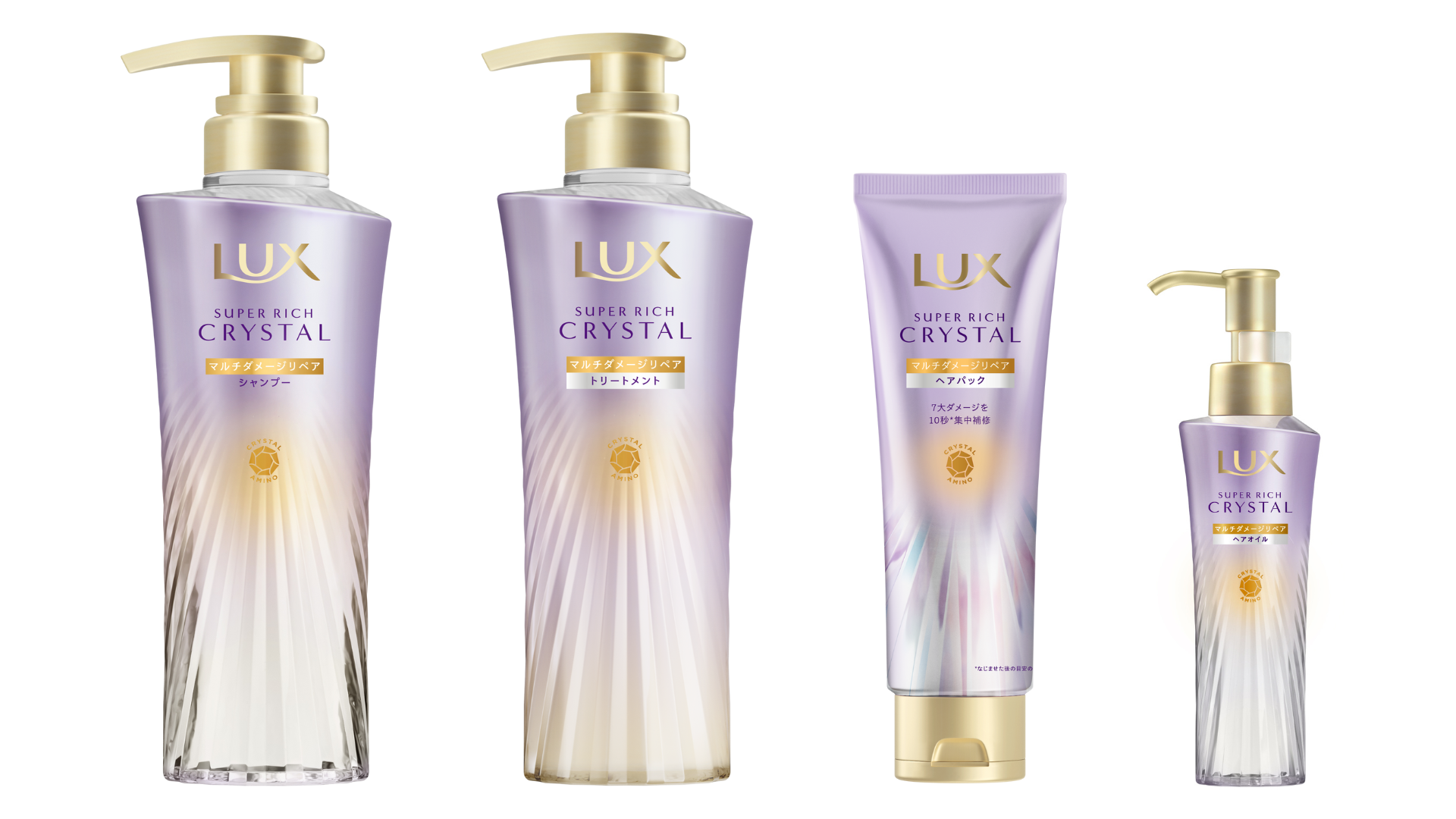 ラックス スーパーリッチクリスタル マルチダメージリペア