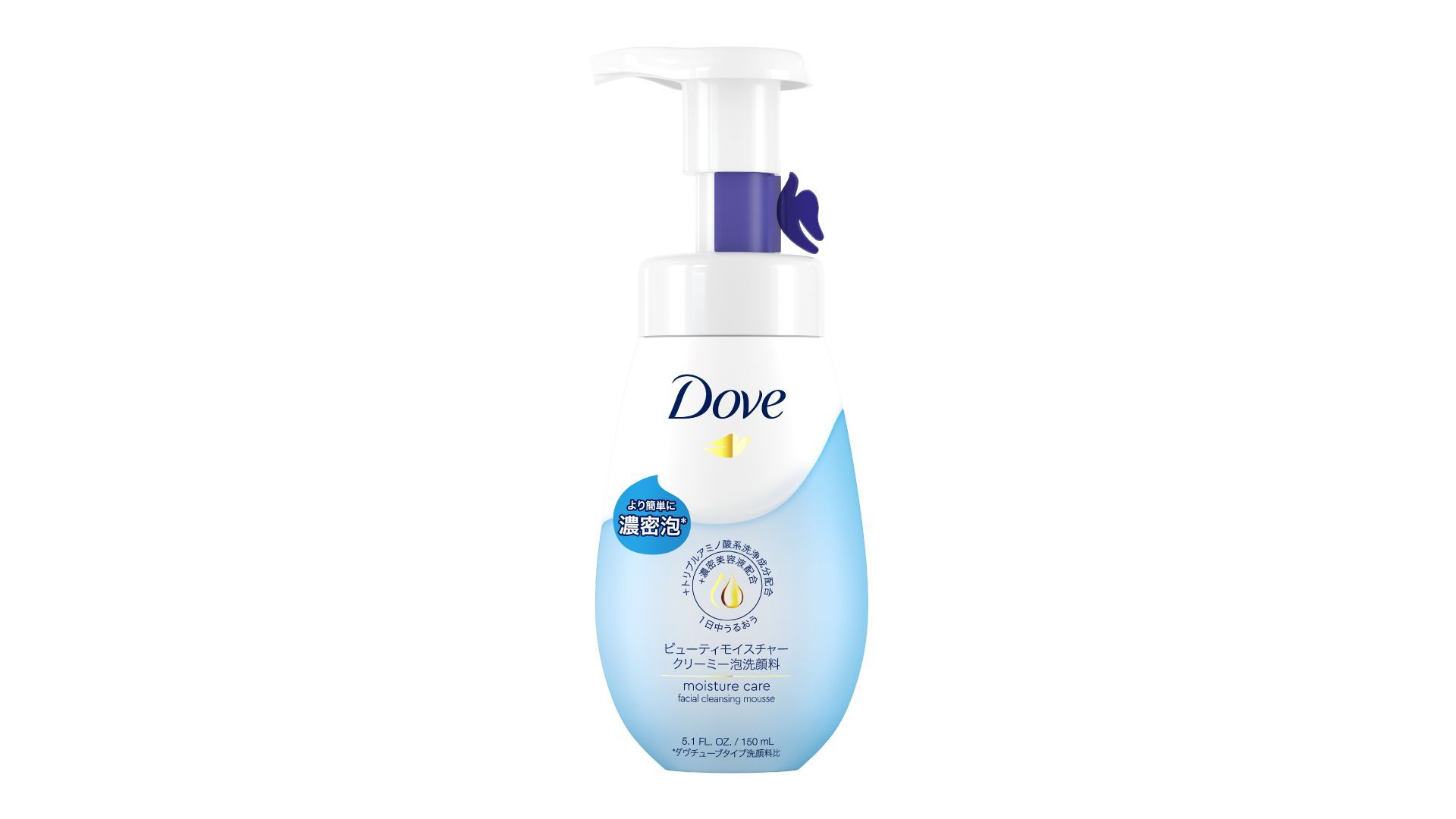 ダヴ ビューティモイスチャー　クリーミー泡洗顔料