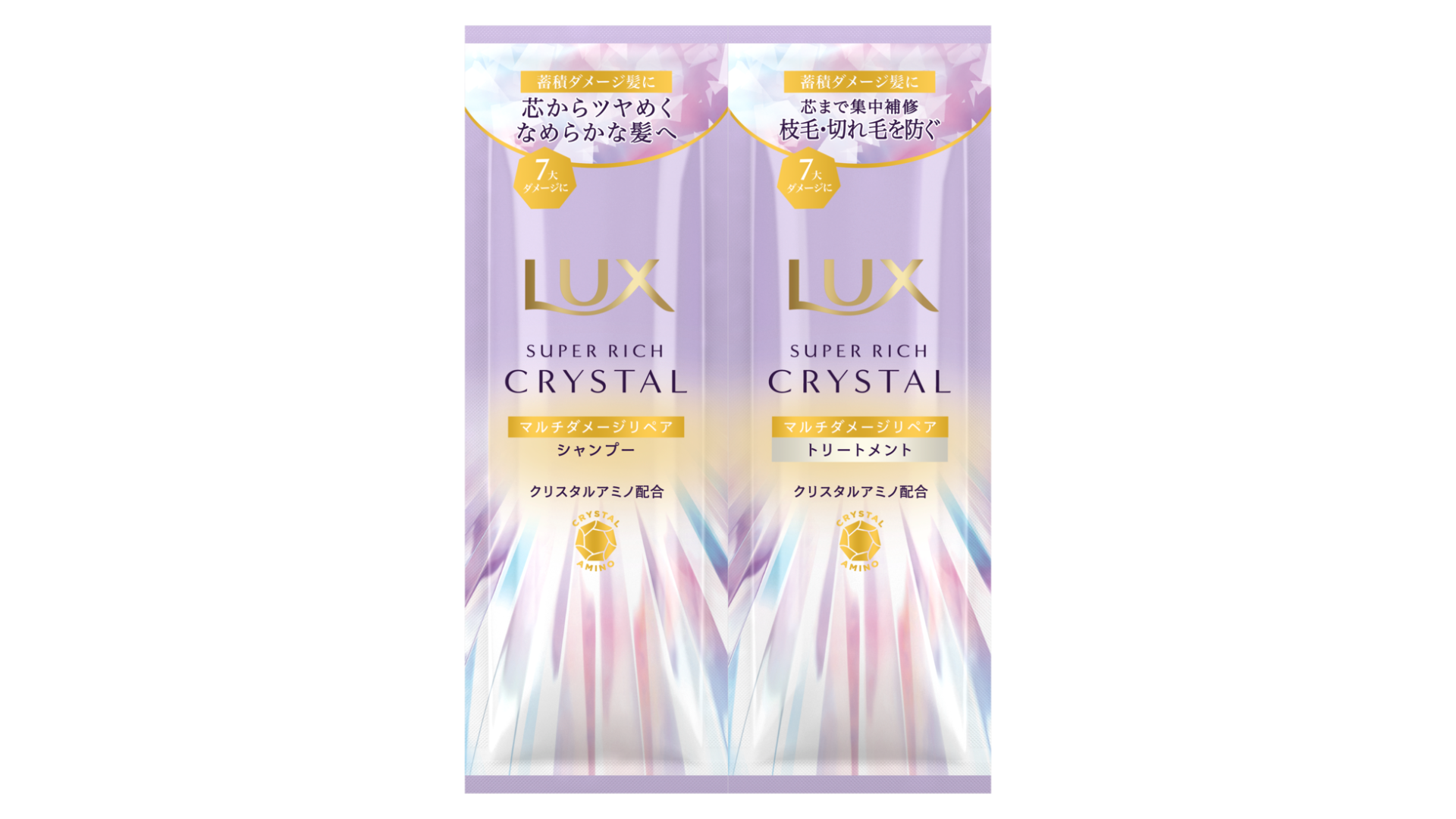 ラックス スーパーリッチクリスタル マルチダメージリペア サシェ