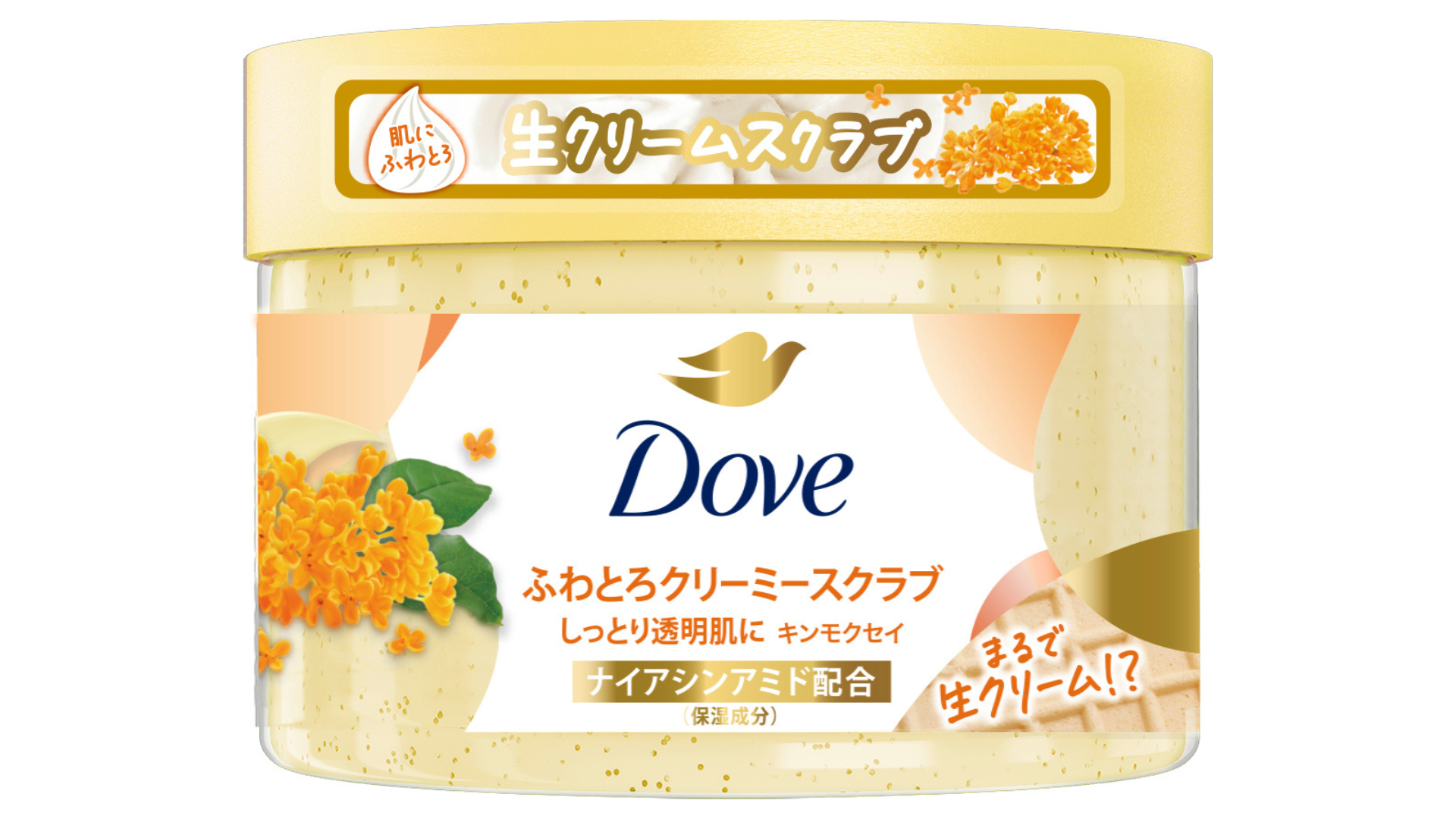 ダヴ ふわとろ クリーミースクラブ キンモクセイ