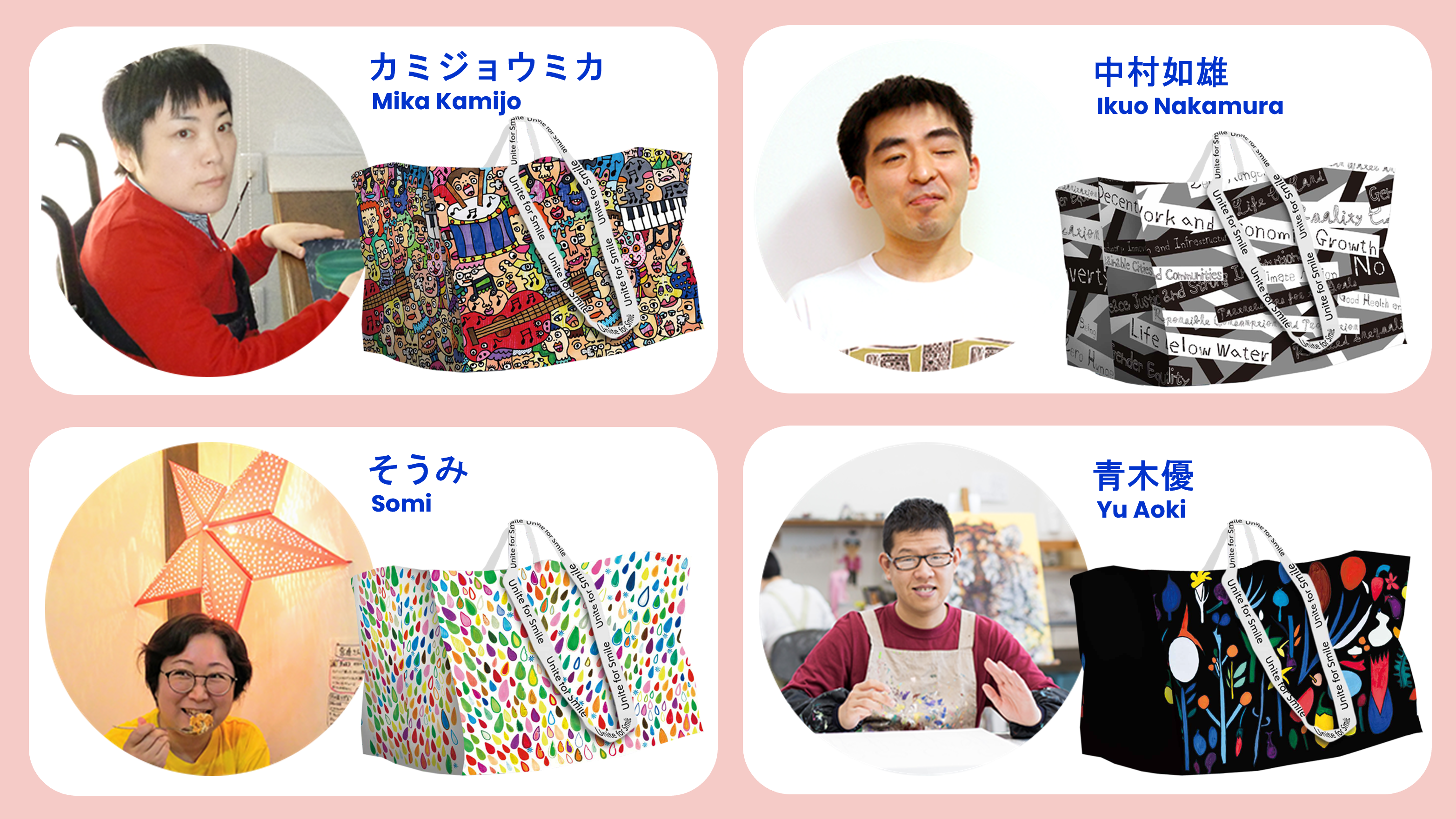 パラアーティスト４名の顔写真とトートバック