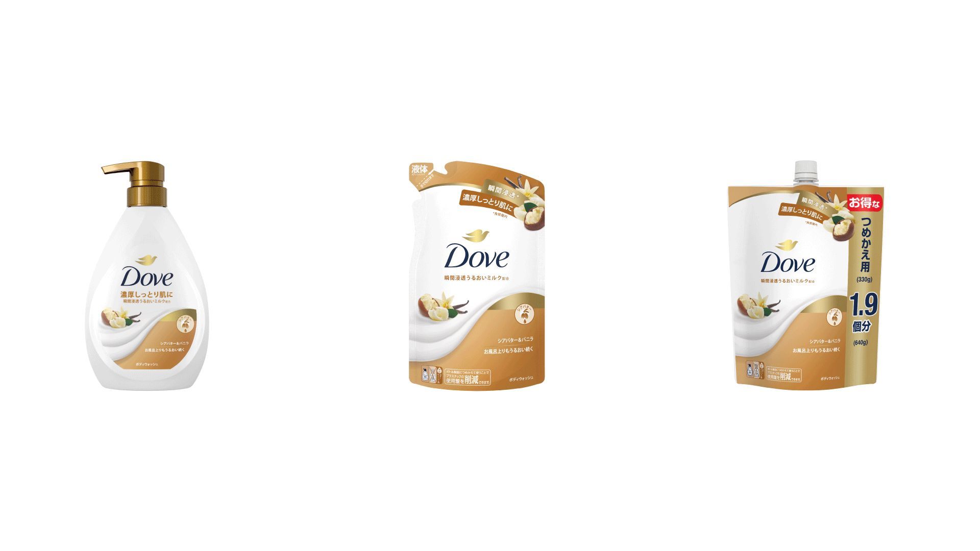 ダヴ　ボディウォッシュ シアバター＆バニラ