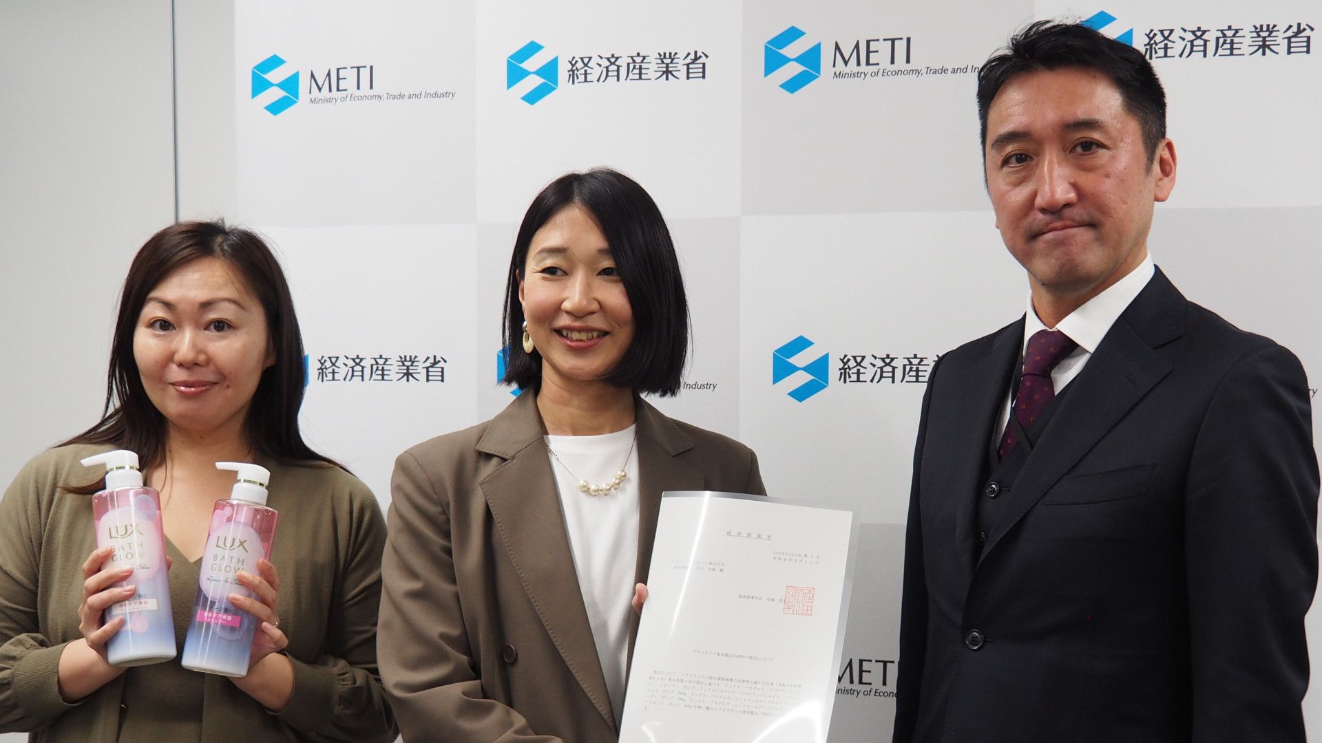 ユニリーバ・ジャパン、プラスチック資源循環促進法「設計認定制度」家庭用化粧品容器で “第１号認定” を取得