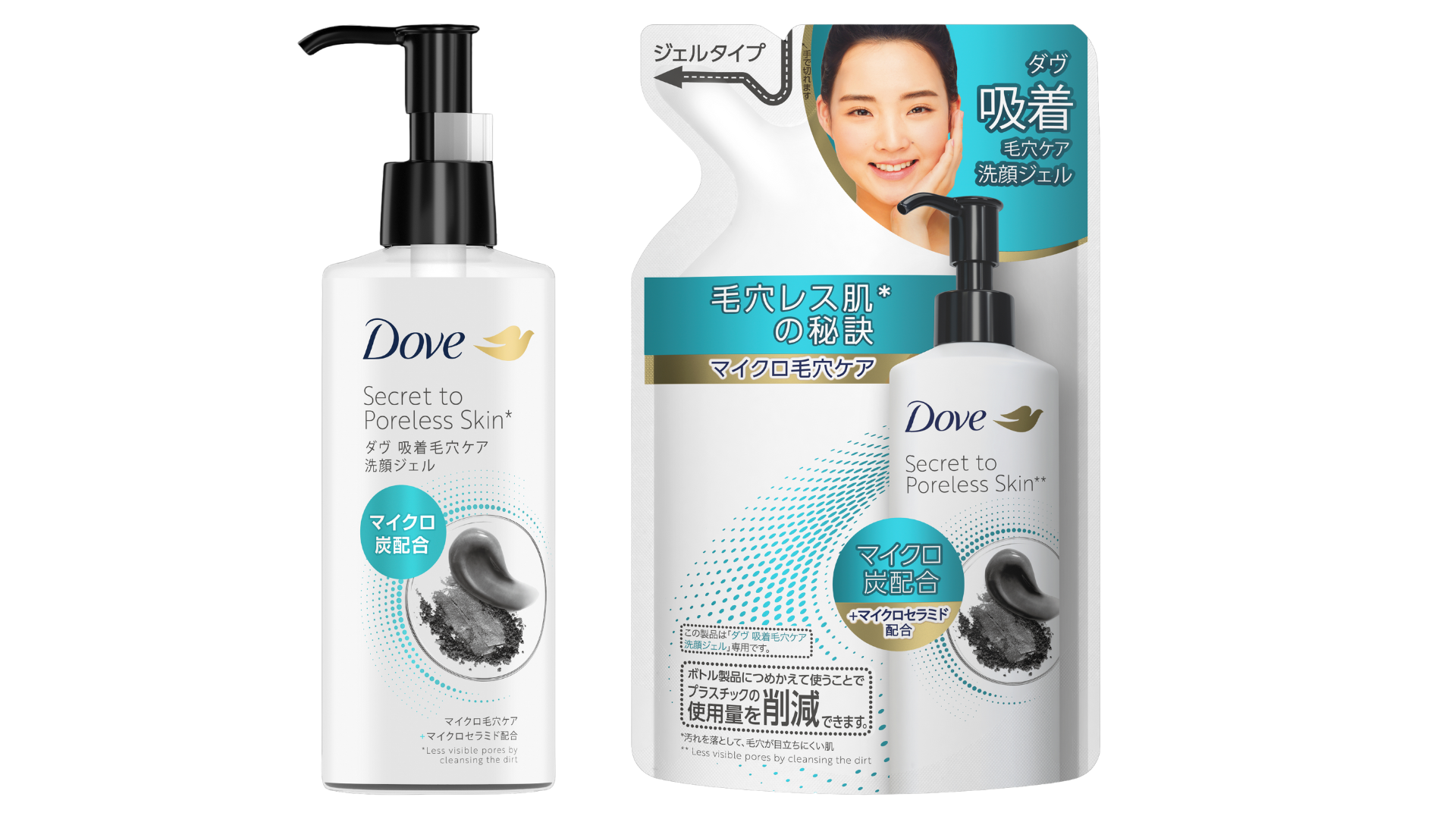 ダヴ 吸着毛穴ケア 洗顔ジェル