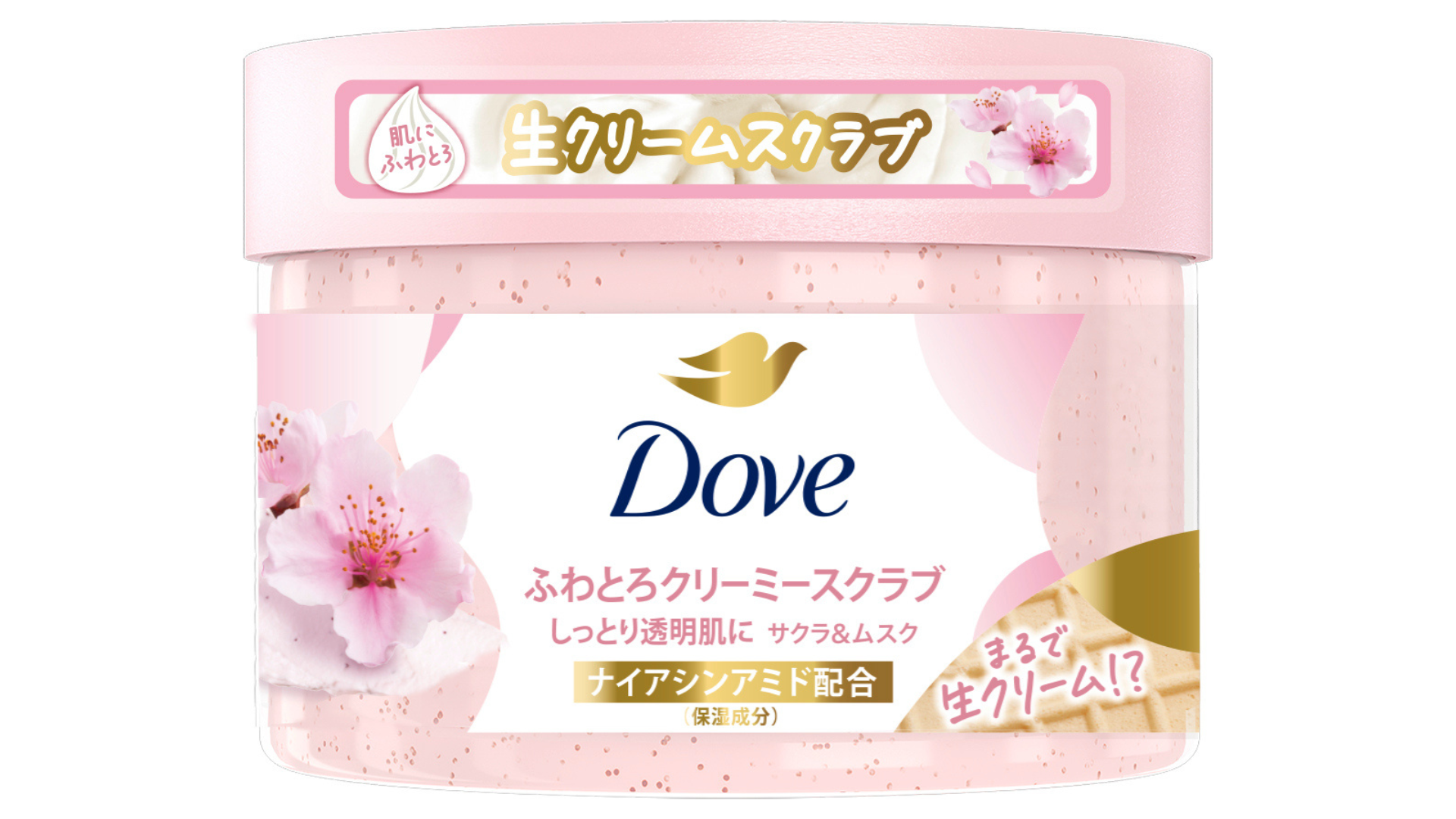 ダヴ ふわとろ クリーミースクラブ サクラ＆ムスク