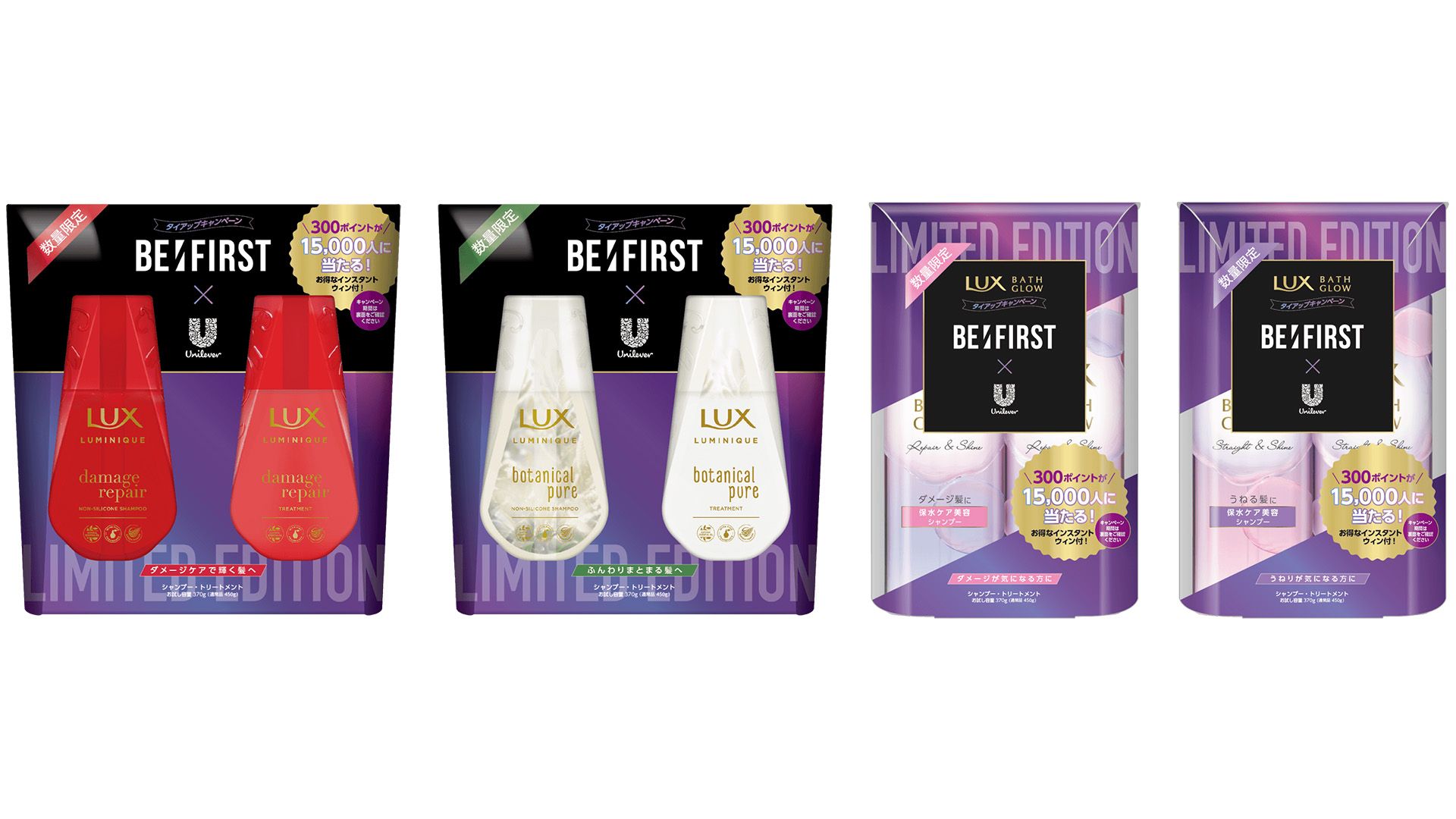 Limited edition package