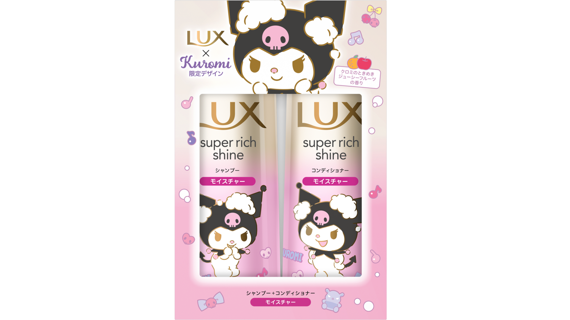 LUX×クロミコラボレーション