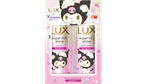 LUX×クロミコラボレーション