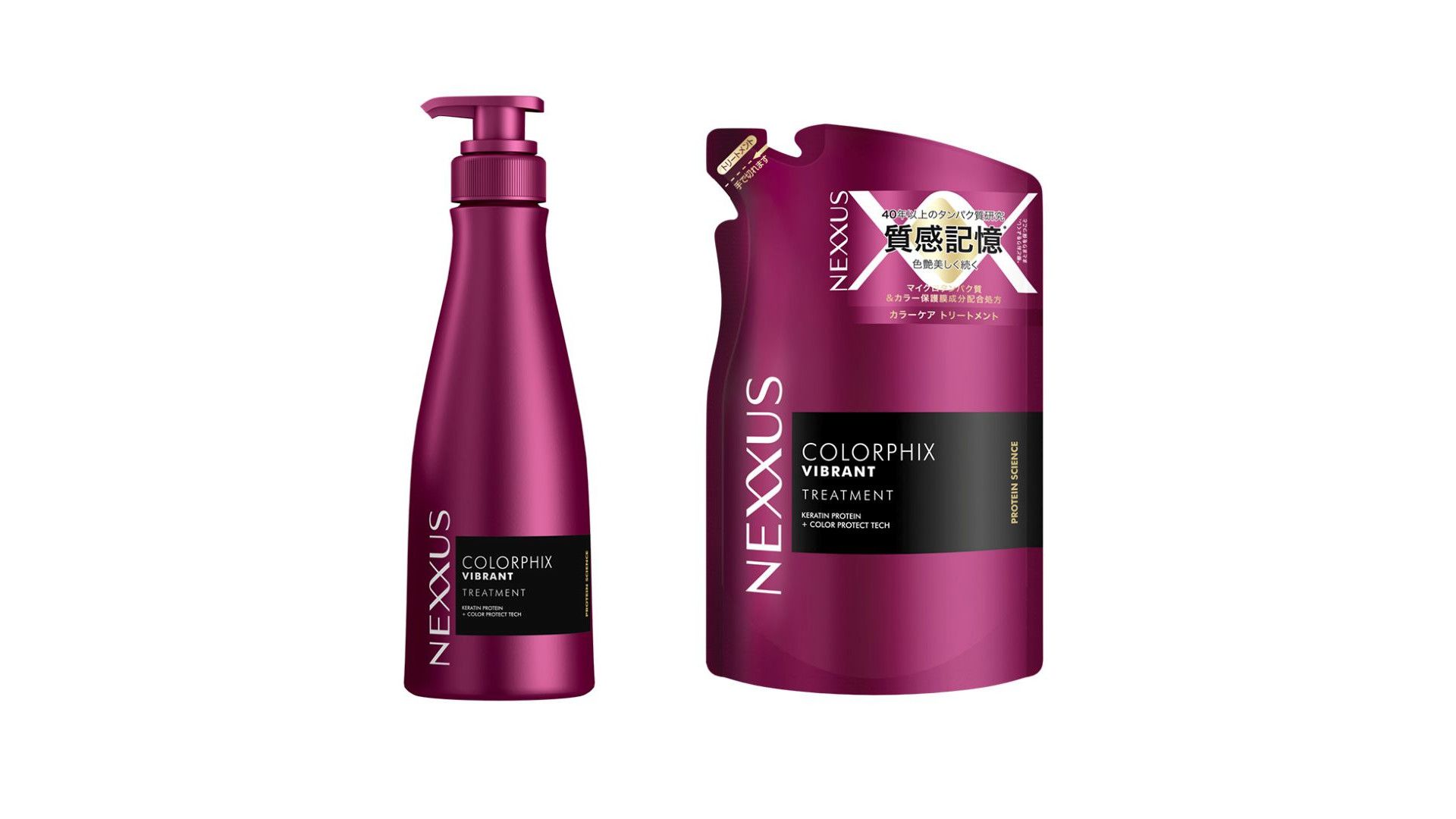 ネクサス カラーフィックス トリートメント
