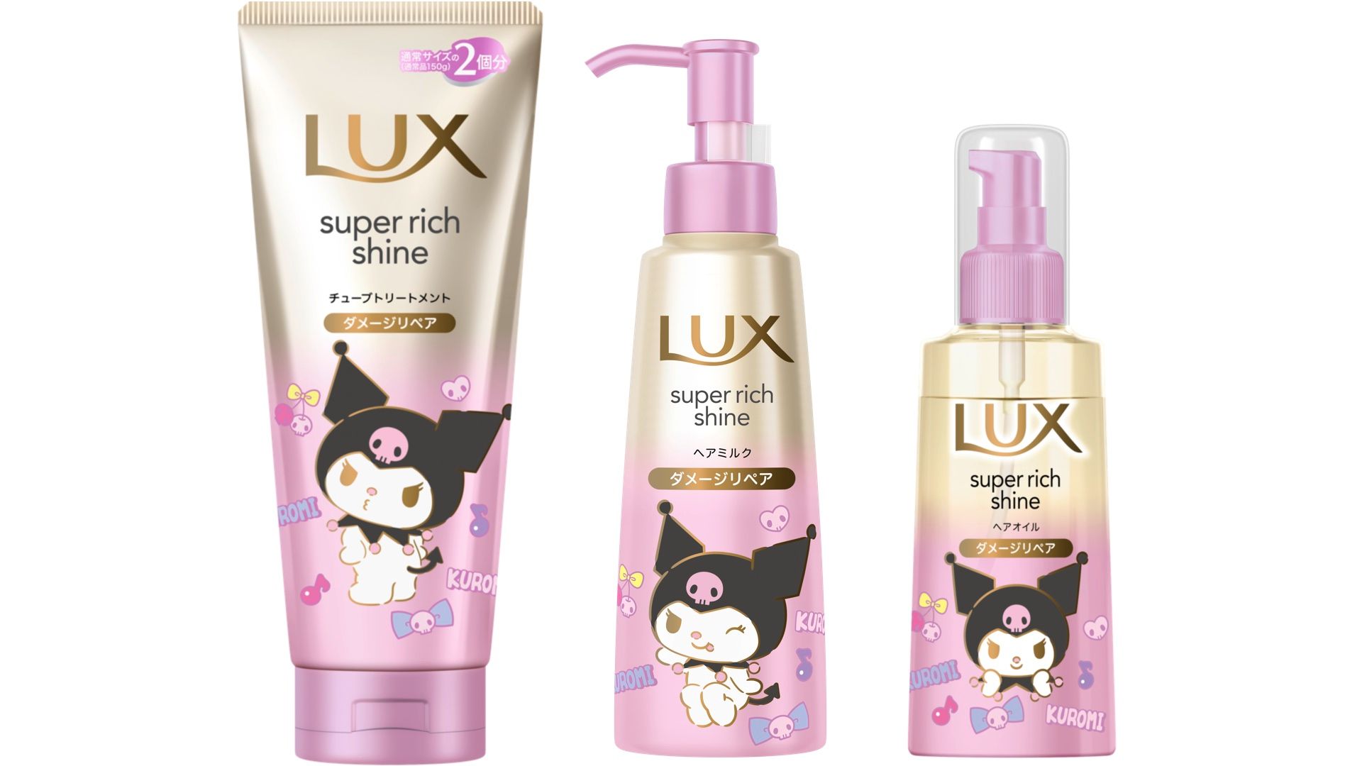 LUX×クロミコラボレーション