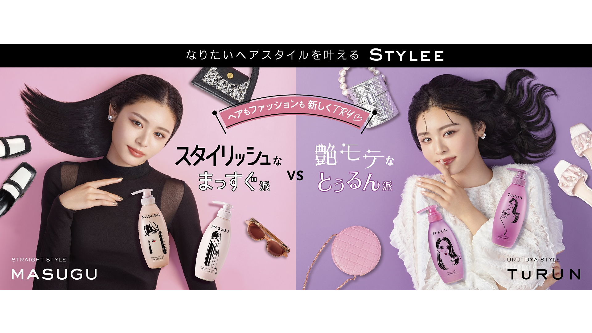 モデル・古畑星夏さん、スタイリッシュなまっすぐ派、艶モテなとぅるん派