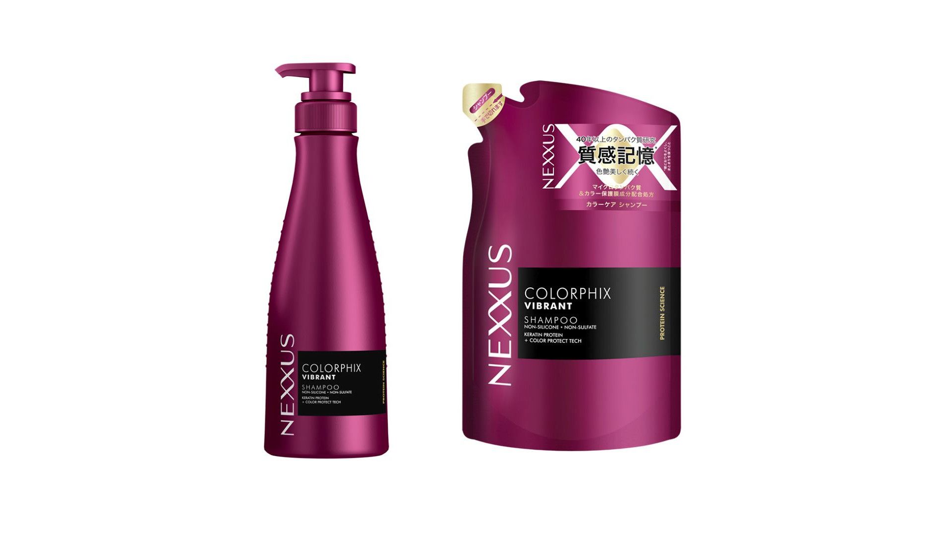カラーフィックス シャンプー