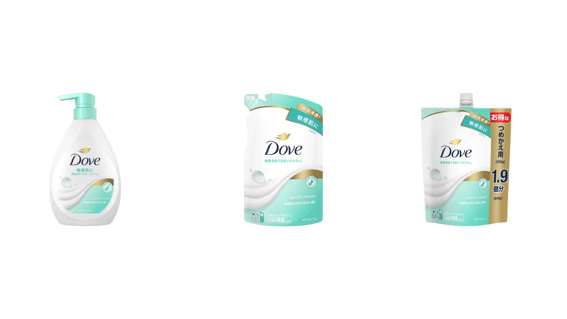 ダヴ　ボディウォッシュ センシティブマイルド
