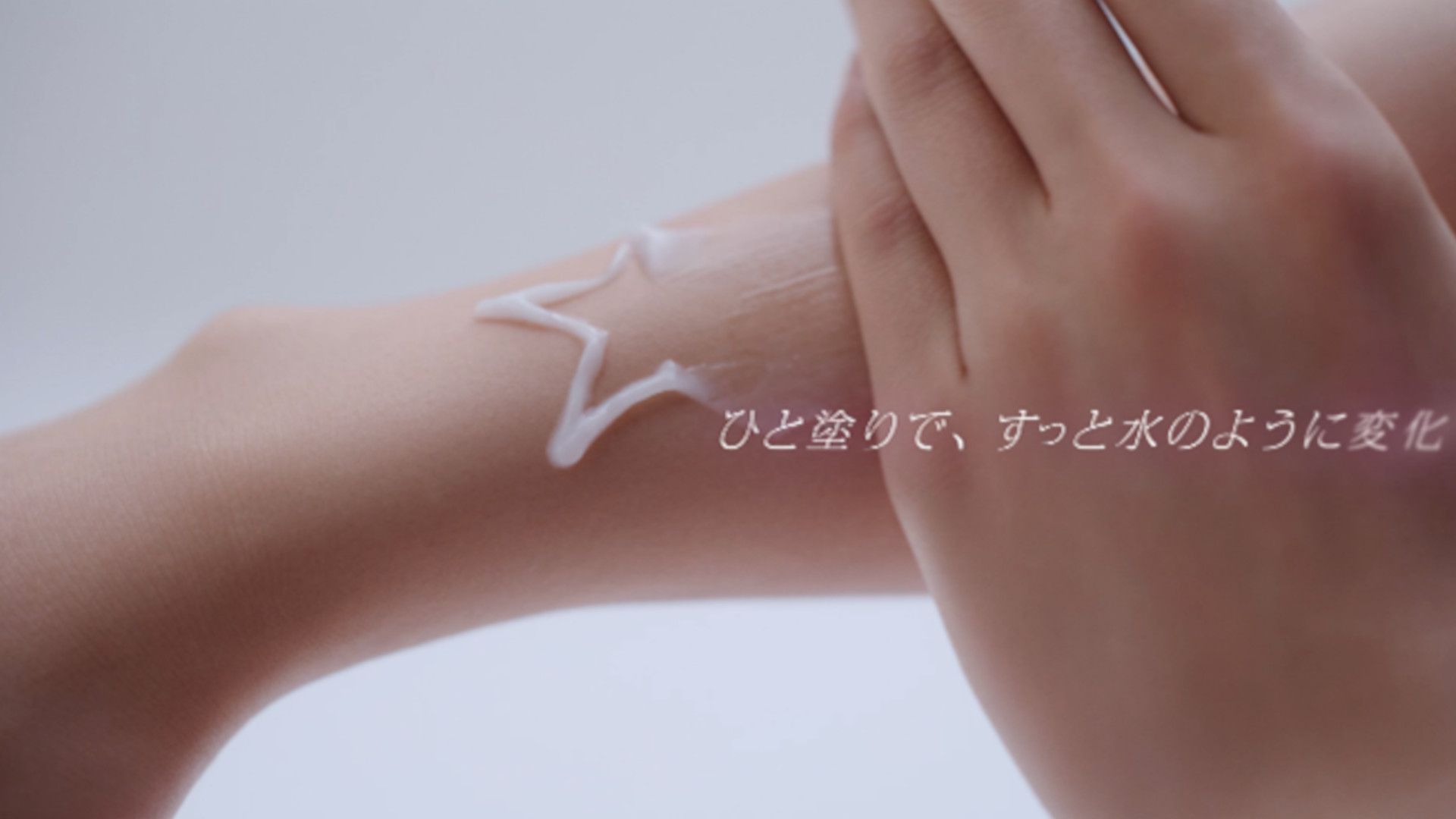 ヴァセリングルタヒアSTARGLOWの新WEBCMの見どころ