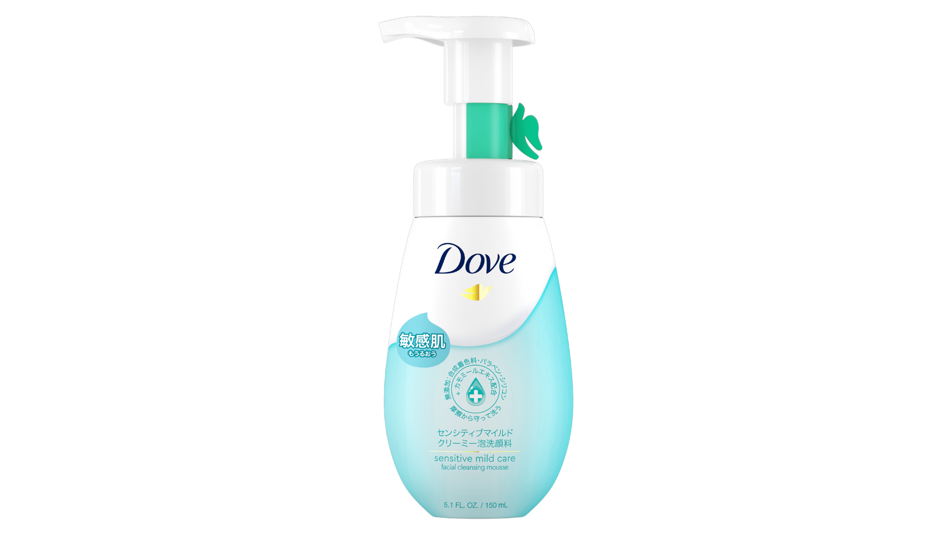 ダヴ センシティブマイルド クリーミー泡洗顔料