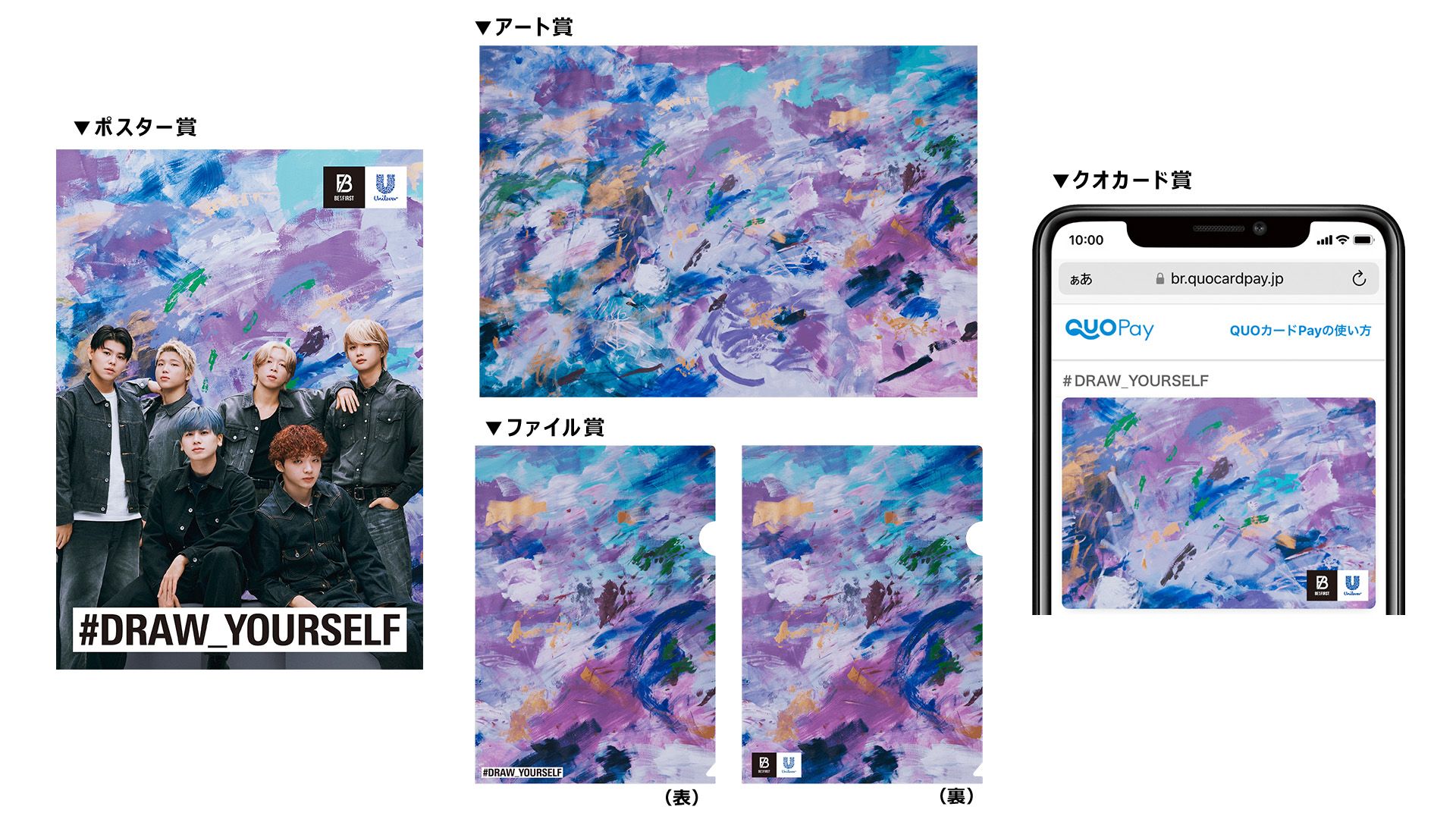 BE:FIRSTメンバー参加アートデザインスマホ壁紙