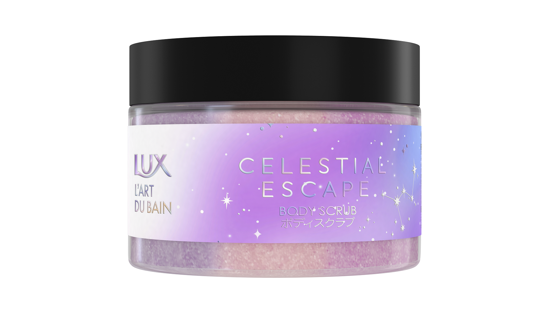  ボディスクラブ、ピンク・紫・青系の背景色に星座をあしらったパッケージ