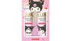LUX×クロミコラボレーション