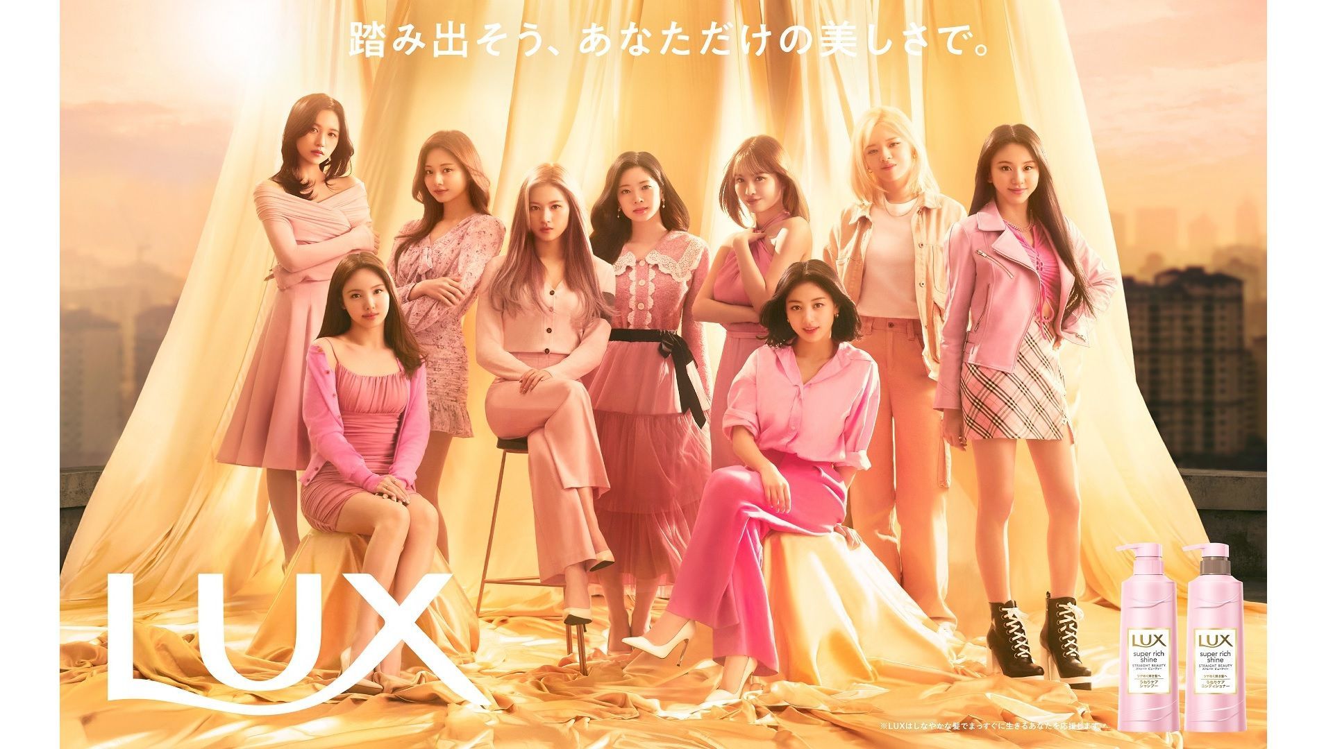 TWICEメンバー９人がピンク系の衣装を着ている。LUXの製品画像。