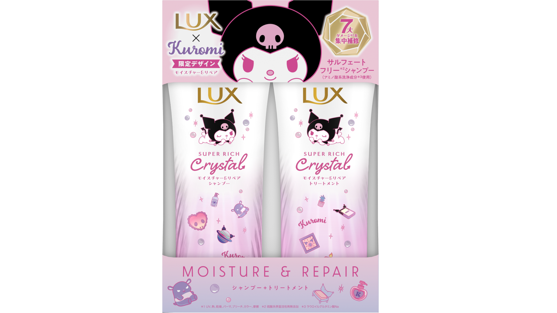 LUX×クロミコラボレーション