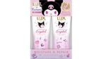 LUX×クロミコラボレーション